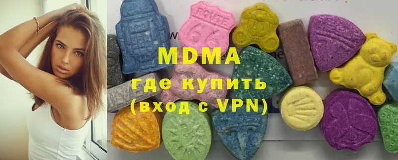 MDMA молли Покров